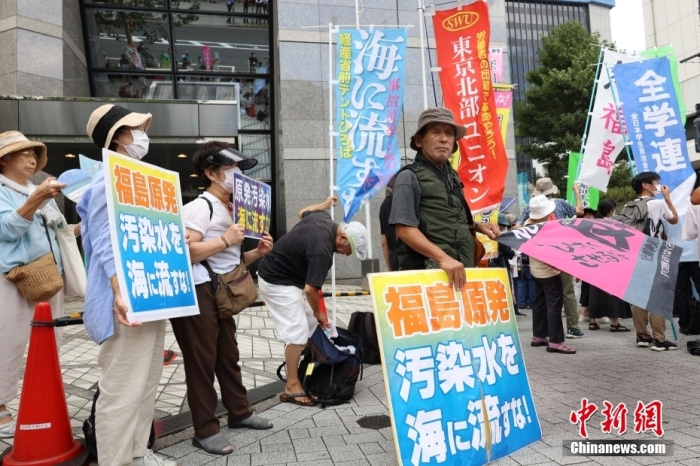 资料图：日本民众集会反对福岛核污水排海。中新社记者 朱晨曦 摄